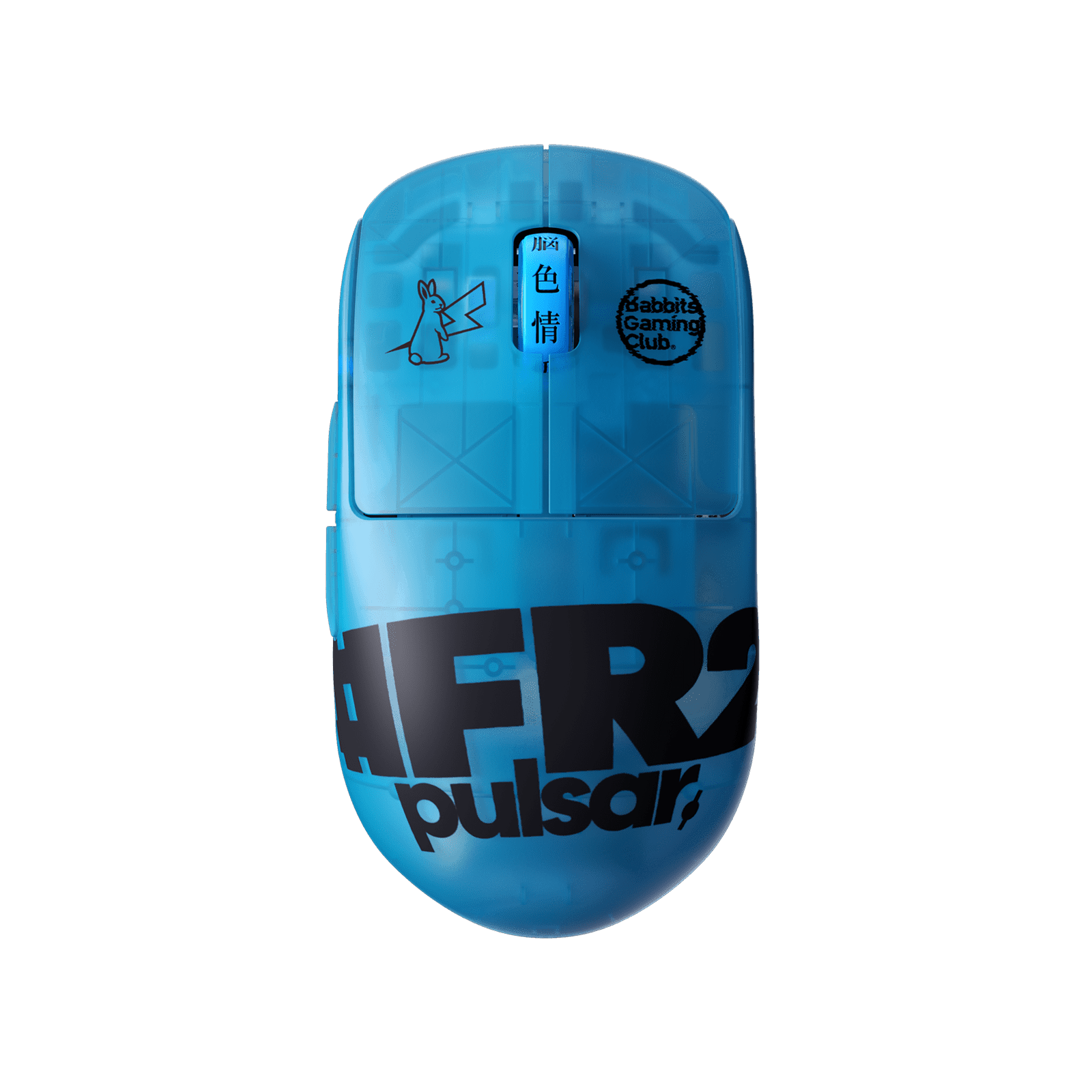 4Kドングル付き pulsar × #FR2 X2H Gaming Mouse 4Kドングル付き pulsar × #FR2 X2H Gaming Mouse